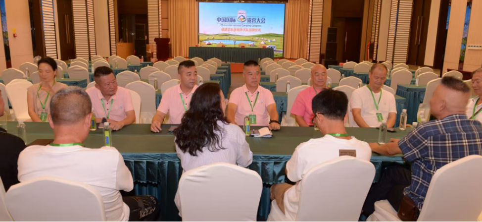 福建总队自驾游与房车露营发展座谈会顺利召开!(图3) 福建总队自驾游与房车露营发展座谈会顺利召开!(图3)