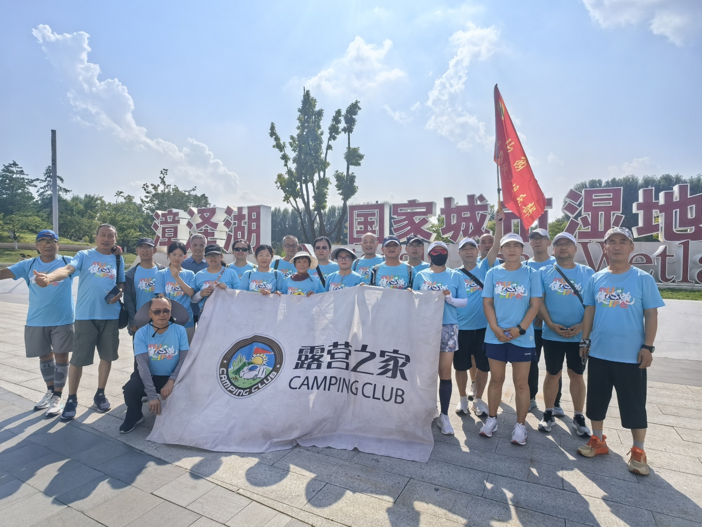 露营之家山西超级俱乐部参加健心强身迎省运 悦己助人公益行2026百城万人健心跑-长治站活动圆满结束!(图10) 露营之家山西超级俱乐部参加健心强身迎省运 悦己助人公益行2026百城万人健心跑-长治站活动圆满结束!(图10)