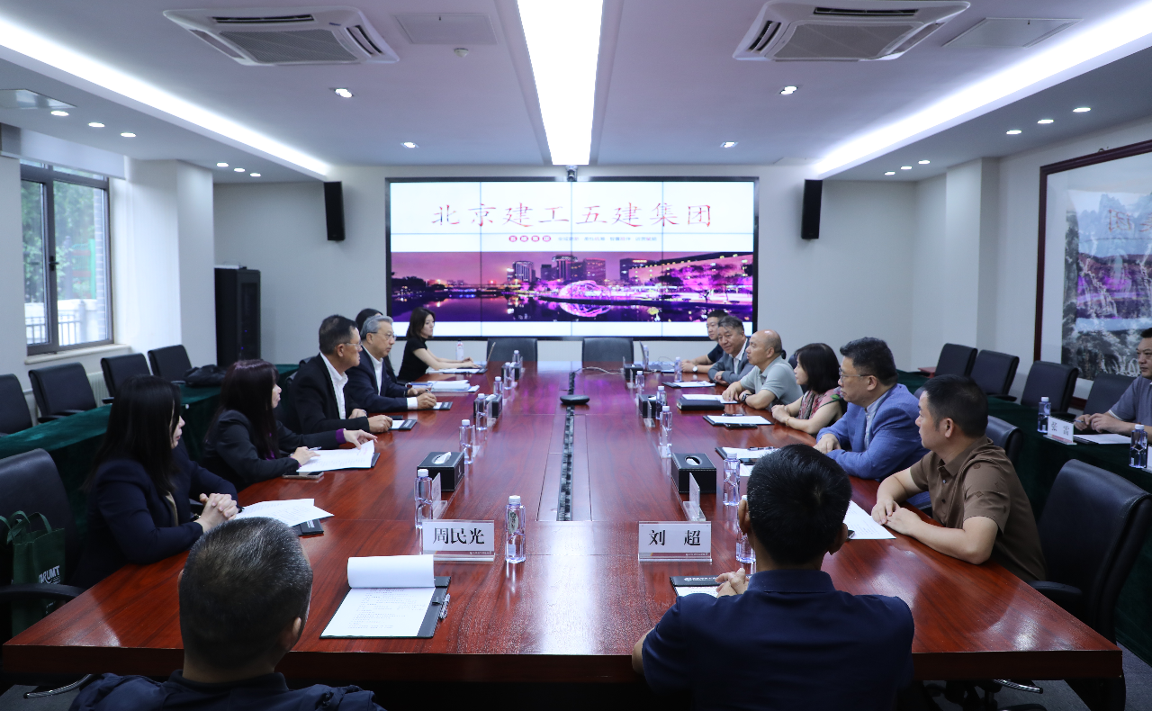 推动中国东盟发展|马来西亚及江苏九洲投资集团代表团到访北京建工五建集团开展深度交流共建(图1) 推动中国东盟发展|马来西亚及江苏九洲投资集团代表团到访北京建工五建集团开展深度交流共建(图1)