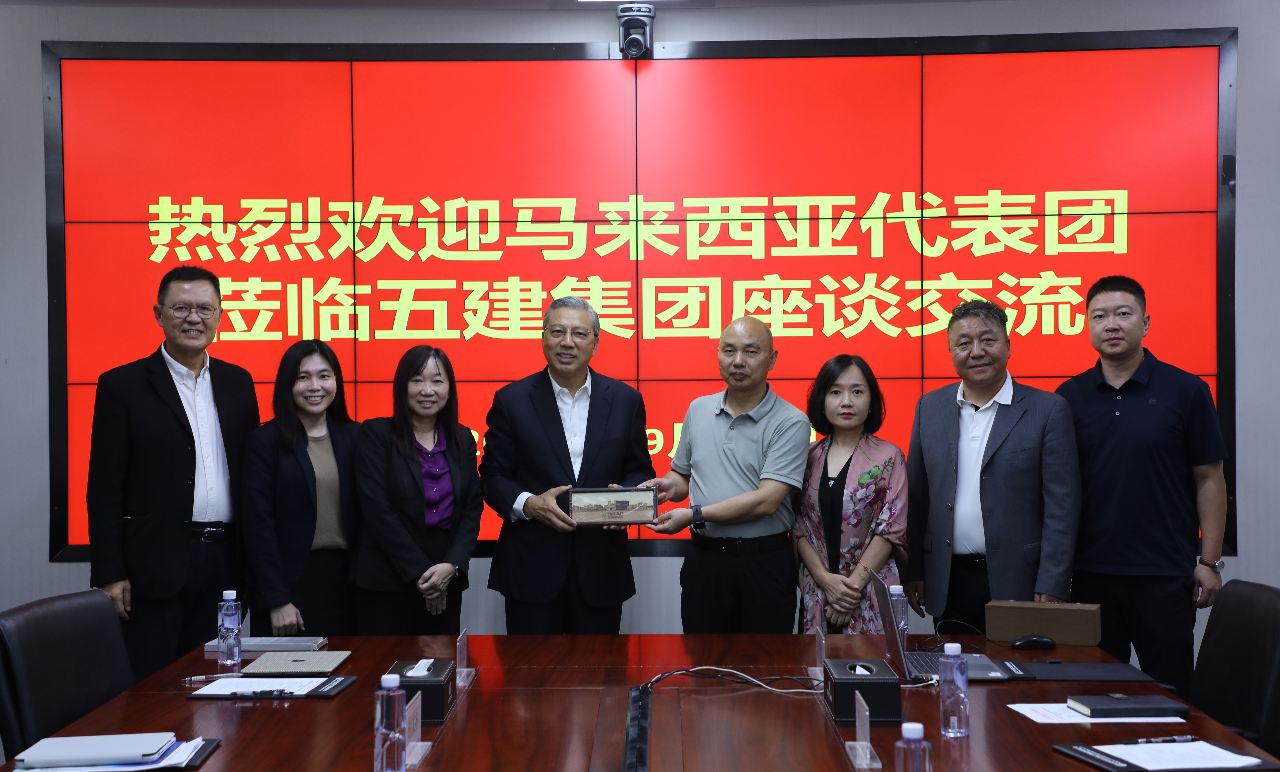 推动中国东盟发展|马来西亚及江苏九洲投资集团代表团到访北京建工五建集团开展深度交流共建(图2) 推动中国东盟发展|马来西亚及江苏九洲投资集团代表团到访北京建工五建集团开展深度交流共建(图2)