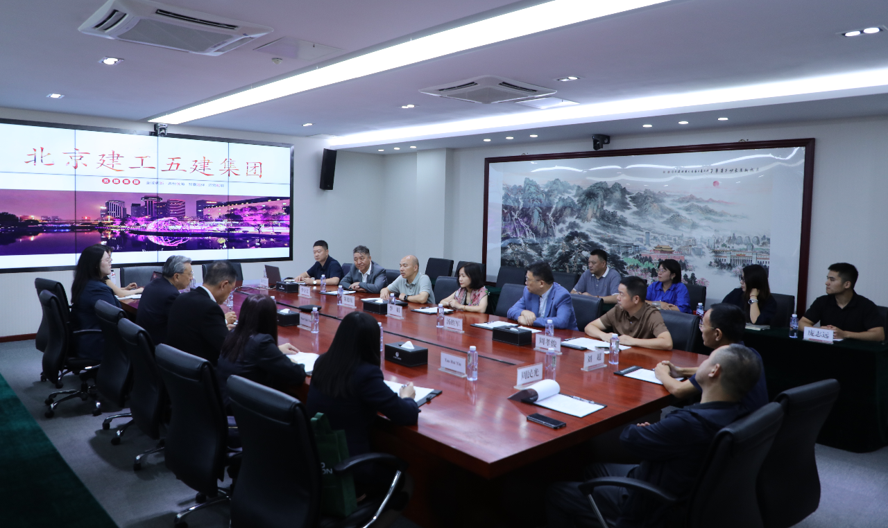 推动中国东盟发展|马来西亚及江苏九洲投资集团代表团到访北京建工五建集团开展深度交流共建(图3) 推动中国东盟发展|马来西亚及江苏九洲投资集团代表团到访北京建工五建集团开展深度交流共建(图3)