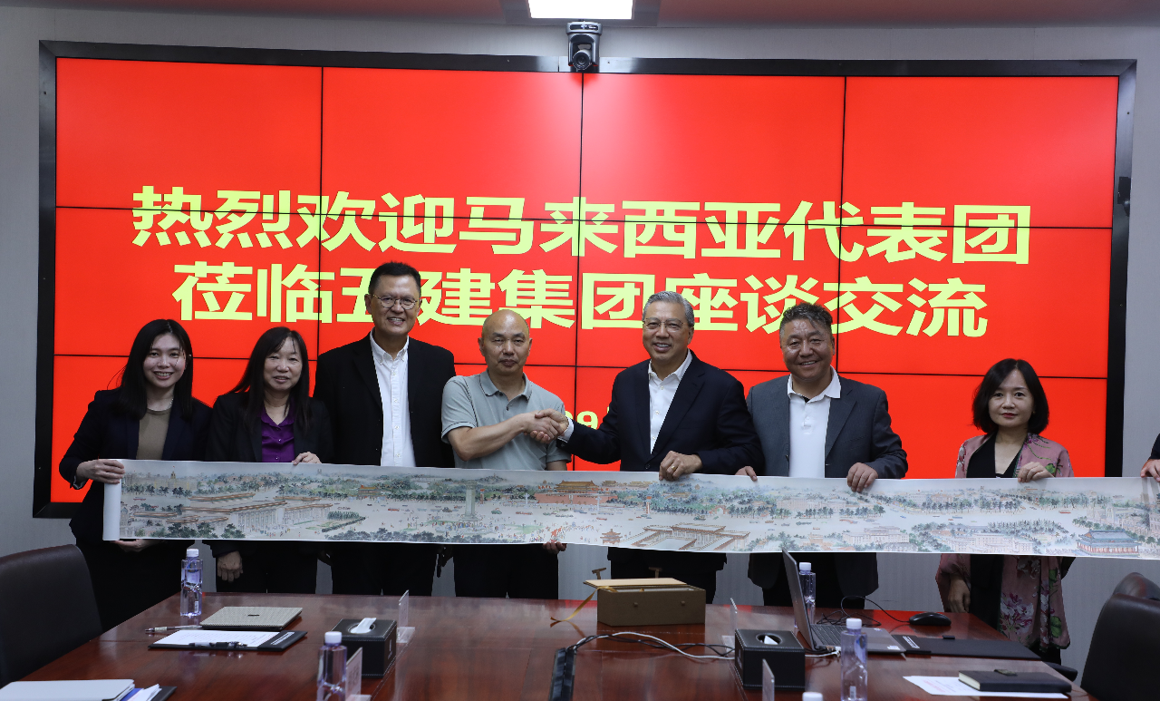 推动中国东盟发展|马来西亚及江苏九洲投资集团代表团到访北京建工五建集团开展深度交流共建(图5) 推动中国东盟发展|马来西亚及江苏九洲投资集团代表团到访北京建工五建集团开展深度交流共建(图5)