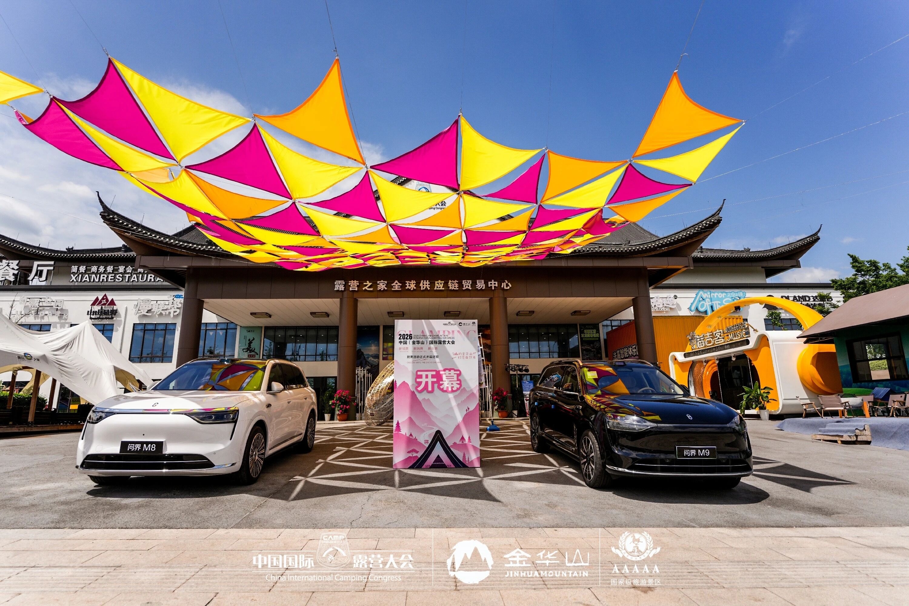 科创联结山海 智启中国与东盟|马来西亚及江苏九洲投资集团代表团走访赛力斯集团北京代表处(图5) 科创联结山海 智启中国与东盟|马来西亚及江苏九洲投资集团代表团走访赛力斯集团北京代表处(图5)