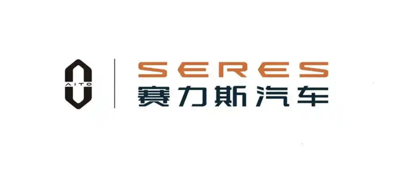 科创联结山海 智启中国与东盟|马来西亚及江苏九洲投资集团代表团走访赛力斯集团北京代表处(图6) 科创联结山海 智启中国与东盟|马来西亚及江苏九洲投资集团代表团走访赛力斯集团北京代表处(图6)