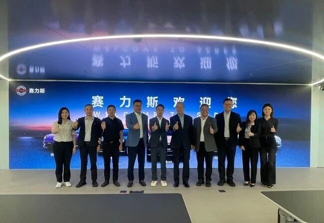 科创联结山海 智启中国与东盟|马来西亚及江苏九洲投资集团代表团走访赛力斯集团北京代表处(图7) 科创联结山海 智启中国与东盟|马来西亚及江苏九洲投资集团代表团走访赛力斯集团北京代表处(图7)