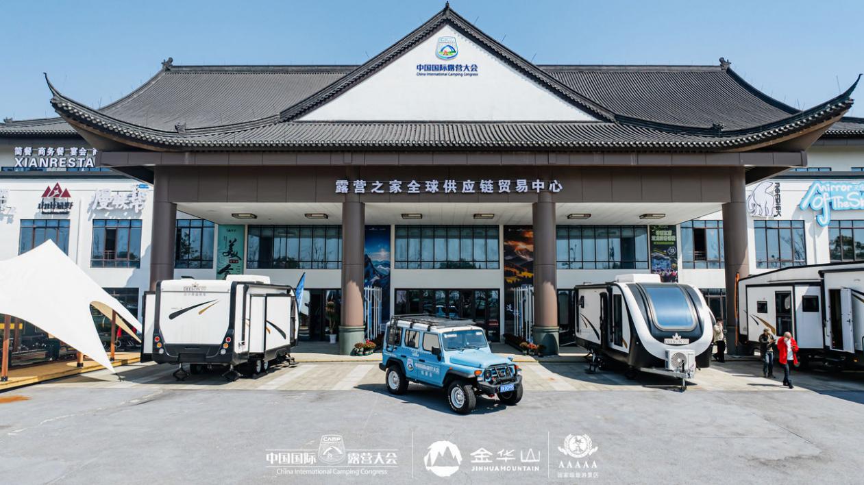 江苏阔乐缇新材料正式入驻露营之家供应链,赋能户外文旅装备升级(图5) 江苏阔乐缇新材料正式入驻露营之家供应链,赋能户外文旅装备升级(图5)