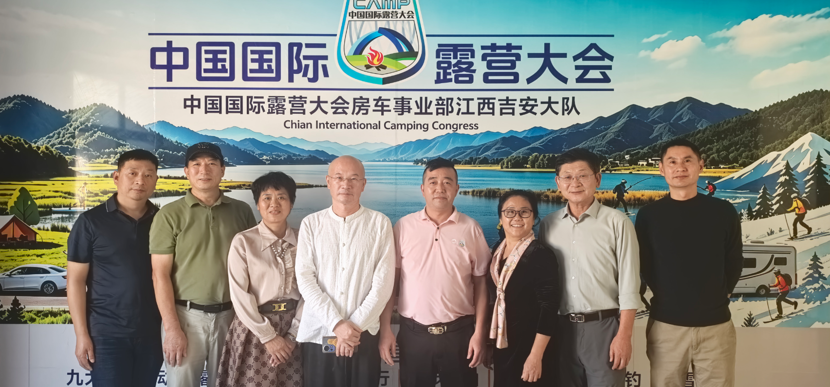 【房车大队】户外运动与大健康产业融合座谈会圆满举行(图1) 【房车大队】户外运动与大健康产业融合座谈会圆满举行(图1)