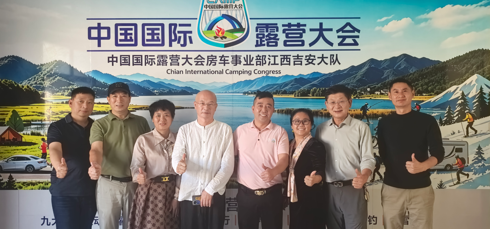 【房车大队】户外运动与大健康产业融合座谈会圆满举行(图2) 【房车大队】户外运动与大健康产业融合座谈会圆满举行(图2)
