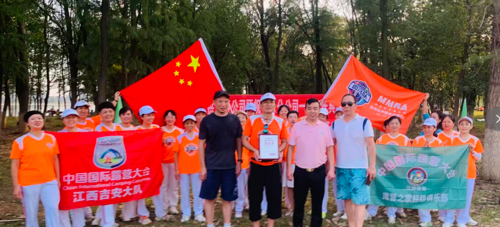 【房车大队】中国国际露营大会房车事业部江西吉安房车大队副大队长任命仪式圆满举办(图4) 【房车大队】中国国际露营大会房车事业部江西吉安房车大队副大队长任命仪式圆满举办(图4)