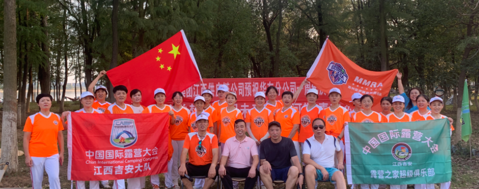 【房车大队】中国国际露营大会房车事业部江西吉安房车大队副大队长任命仪式圆满举办(图2) 【房车大队】中国国际露营大会房车事业部江西吉安房车大队副大队长任命仪式圆满举办(图2)
