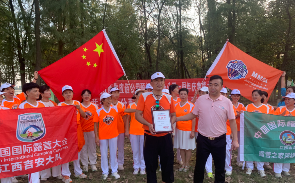 【房车大队】中国国际露营大会房车事业部江西吉安房车大队副大队长任命仪式圆满举办(图3) 【房车大队】中国国际露营大会房车事业部江西吉安房车大队副大队长任命仪式圆满举办(图3)