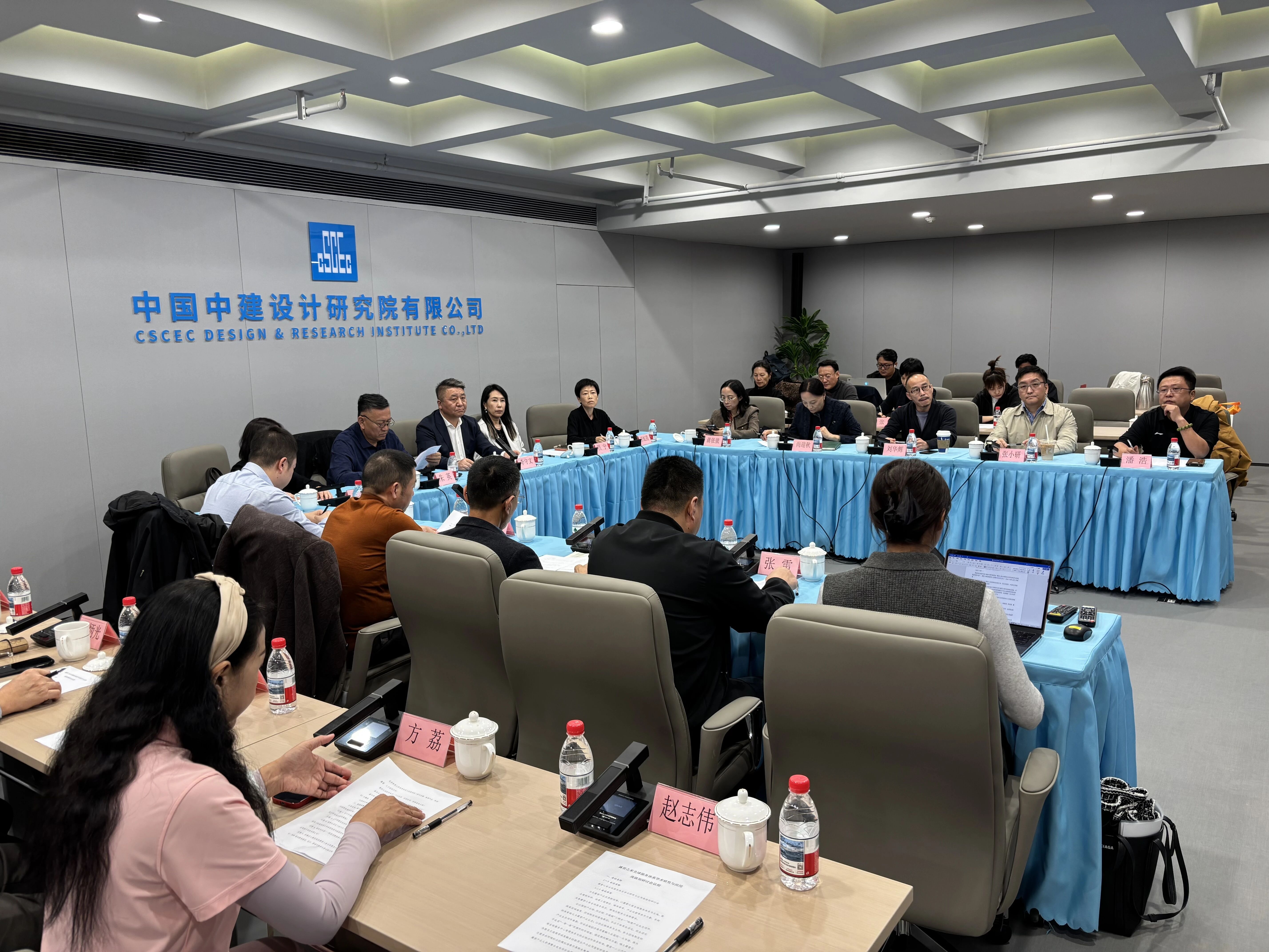 露营之家全球服务体系学术研究与应用高级别研讨会 圆满落幕!(图13) 露营之家全球服务体系学术研究与应用高级别研讨会 圆满落幕!(图13)