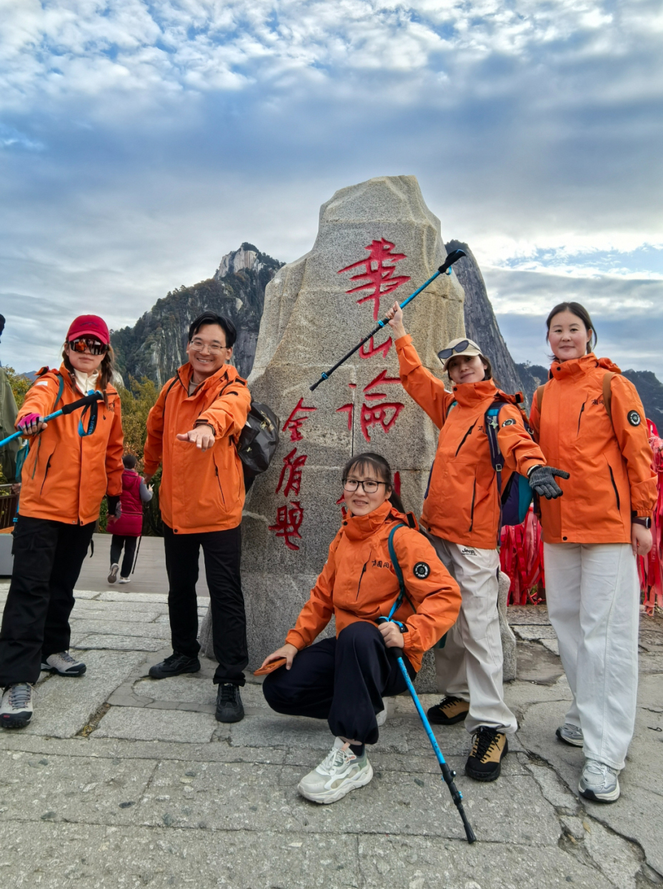 【活动快讯】向山而行|露营之家徒步登山研学活动常态化有序开展!(图3) 【活动快讯】向山而行|露营之家徒步登山研学活动常态化有序开展!(图3)