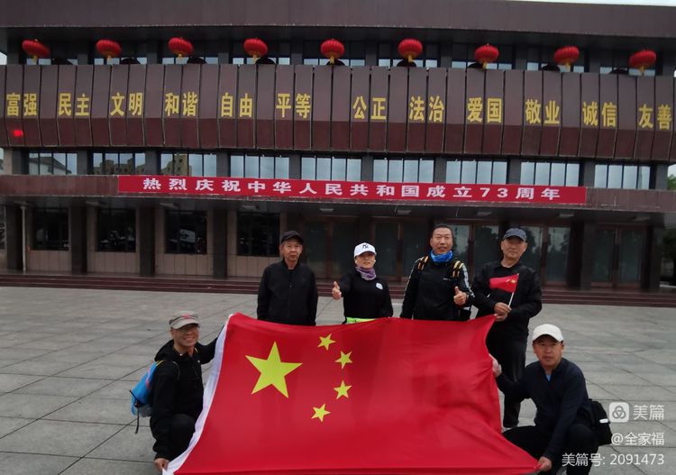 露营之家山西超越梦想徒步俱乐参加第十ニ届“挑战十万步”线上健走嘉年华活动圆满结束(图1)