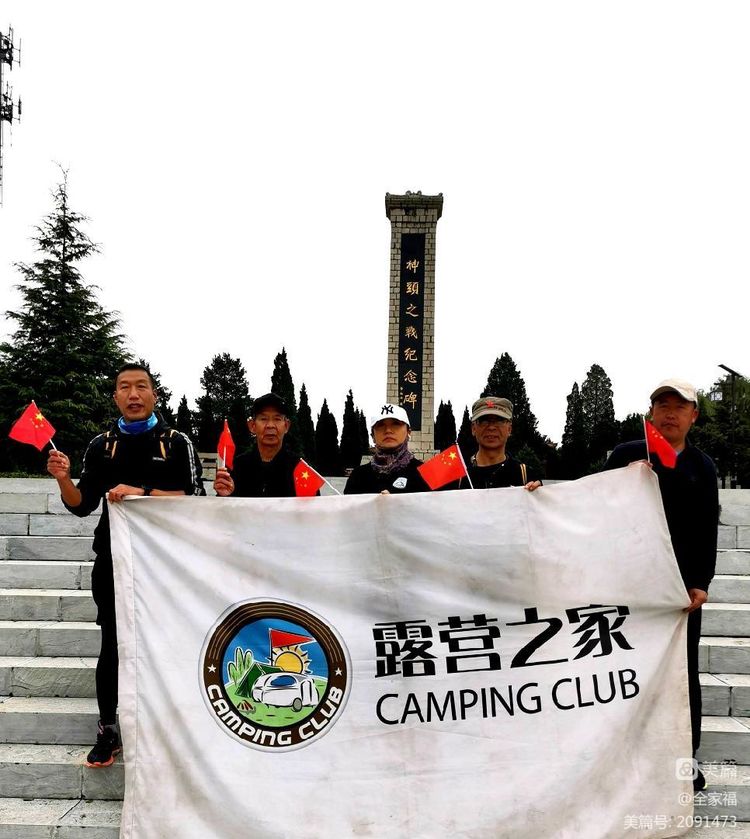 露营之家山西超越梦想徒步俱乐参加第十ニ届“挑战十万步”线上健走嘉年华活动圆满结束(图6)